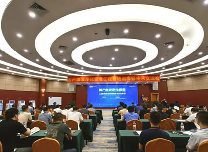 2023年國(guó)產(chǎn)血液凈化設(shè)備工程師培訓(xùn)會(huì)暨技術(shù)交流會(huì)成功舉行！