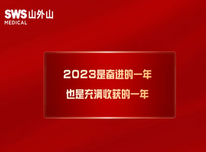 屢屢獲獎，血凈行業(yè)龍頭的創(chuàng)新秘訣是什么？